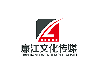 秦曉東的廉江文化傳媒logo設(shè)計