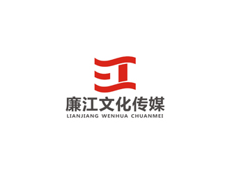 孫永煉的廉江文化傳媒logo設(shè)計