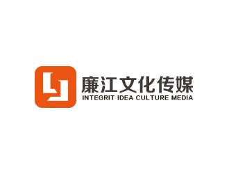 朱紅娟的廉江文化傳媒logo設(shè)計