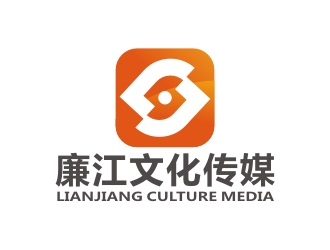 曾翼的廉江文化傳媒logo設(shè)計