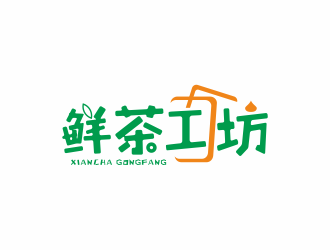 湯儒娟的鮮茶工坊珍珠奶茶logo設(shè)計(jì)