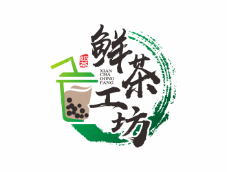 何嘉健的鮮茶工坊珍珠奶茶logo設(shè)計