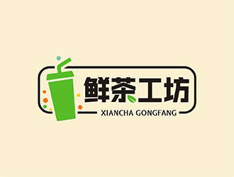 梁俊的鮮茶工坊珍珠奶茶logo設(shè)計