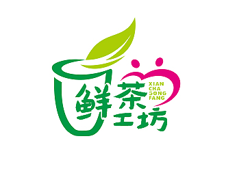 盛銘的鮮茶工坊珍珠奶茶logo設(shè)計