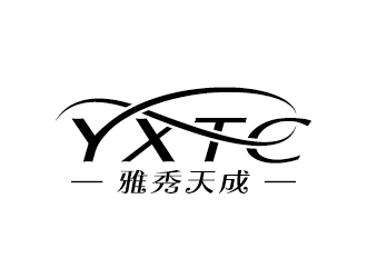 王濤的雅秀天成logo設(shè)計