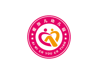 王濤的愛彌兒幼兒園logo設(shè)計logo設(shè)計