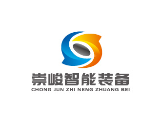 周金進(jìn)的湖南崇峻智能裝備有限公司logo設(shè)計(jì)