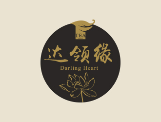 黃安悅的達(dá)領(lǐng)緣（英文：Darling Heart）茶葉商標(biāo)設(shè)計(jì)logo設(shè)計(jì)