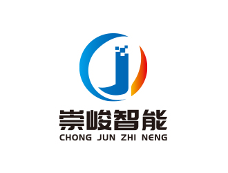 楊勇的湖南崇峻智能裝備有限公司logo設(shè)計(jì)