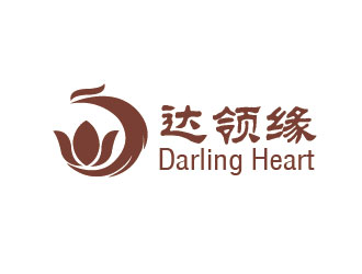 李賀的達(dá)領(lǐng)緣（英文：Darling Heart）茶葉商標(biāo)設(shè)計(jì)logo設(shè)計(jì)