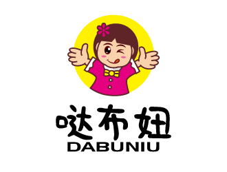 張俊的噠布妞logo設計