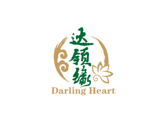 周金進(jìn)的達(dá)領(lǐng)緣（英文：Darling Heart）茶葉商標(biāo)設(shè)計(jì)logo設(shè)計(jì)