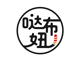 潘樂的噠布妞logo設(shè)計