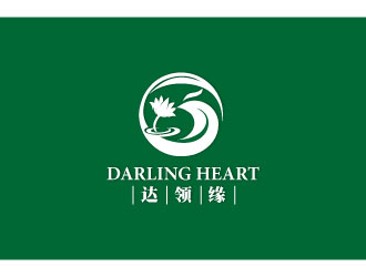 連杰的達(dá)領(lǐng)緣（英文：Darling Heart）茶葉商標(biāo)設(shè)計(jì)logo設(shè)計(jì)