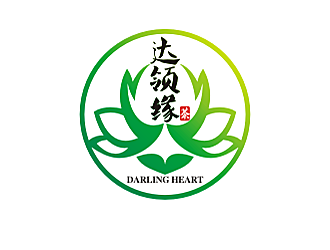 勞志飛的達(dá)領(lǐng)緣（英文：Darling Heart）茶葉商標(biāo)設(shè)計(jì)logo設(shè)計(jì)