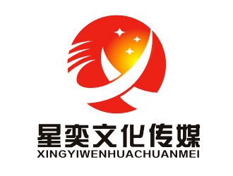 李杰的保山星奕文化傳媒公司logo設(shè)計(jì)