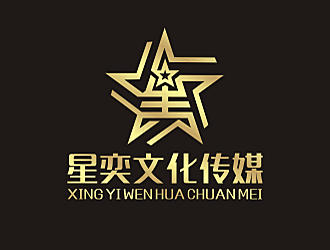 勞志飛的保山星奕文化傳媒公司logo設(shè)計(jì)