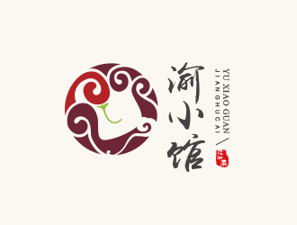 黃安悅的渝小館川菜館字體商標(biāo)設(shè)計(jì)logo設(shè)計(jì)