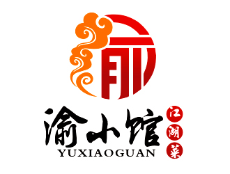 李杰的渝小館川菜館字體商標(biāo)設(shè)計(jì)logo設(shè)計(jì)