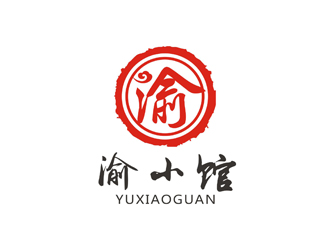 孫永煉的渝小館川菜館字體商標(biāo)設(shè)計(jì)logo設(shè)計(jì)