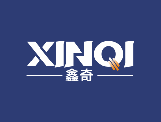 林思源的XINQI 鑫奇logo設(shè)計(jì)