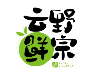 夏孟的云野鮮宗logo設(shè)計(jì)