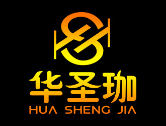 向正軍的華圣珈HUA SHENG JIAlogo設(shè)計