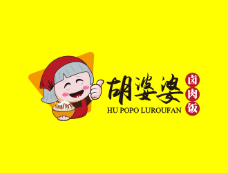 黃安悅的鹵肉飯中式快餐卡通logologo設(shè)計