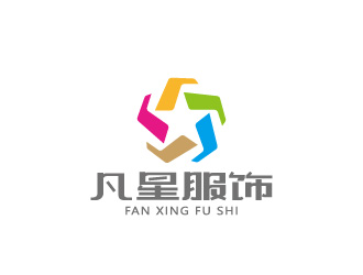 周金進(jìn)的東莞市凡星服飾有限公司logo設(shè)計