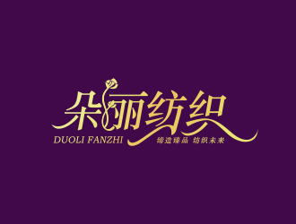 黃安悅的紡織品牌logo設計logo設計