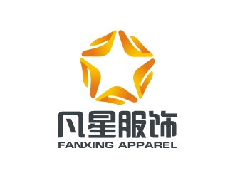 曾翼的東莞市凡星服飾有限公司logo設計