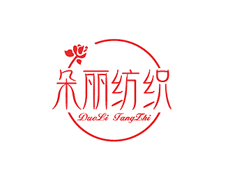 秦曉東的紡織品牌logo設計logo設計