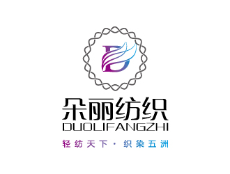 連杰的紡織品牌logo設計logo設計