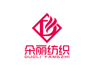 王濤的紡織品牌logo設計logo設計