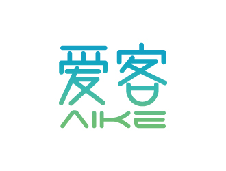 張俊的愛(ài)客logo設(shè)計(jì)