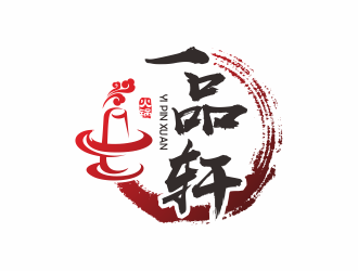 何嘉健的一品軒logo設(shè)計