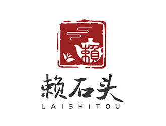 趙錫濤的賴石頭茶葉品牌logo設(shè)計(jì)logo設(shè)計(jì)