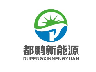 楊占斌的深圳市都鵬新能源科技有限公司logo設(shè)計