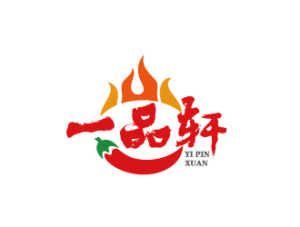 周金進的一品軒logo設計