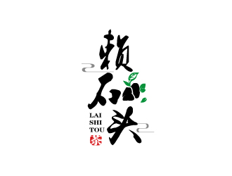 連杰的賴石頭茶葉品牌logo設(shè)計(jì)logo設(shè)計(jì)