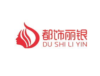 李賀的都飾麗銀logo設(shè)計