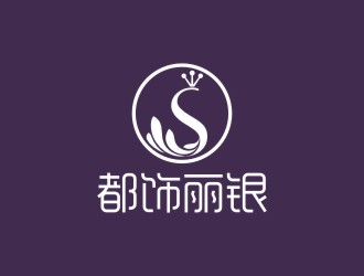 陳國偉的都飾麗銀logo設(shè)計(jì)