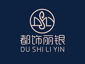 勞志飛的都飾麗銀logo設(shè)計