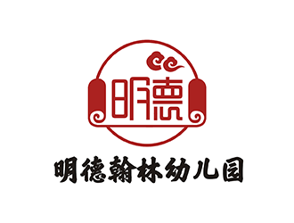 梁俊的明德翰林幼兒園logo設(shè)計