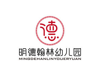 孫金澤的明德翰林幼兒園logo設(shè)計