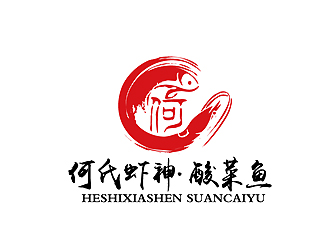 秦曉東的何氏蝦神. 酸菜魚(yú)logo設(shè)計(jì)