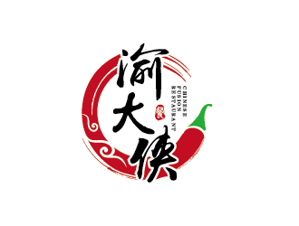 王濤的渝大俠火鍋店標(biāo)志設(shè)計logo設(shè)計