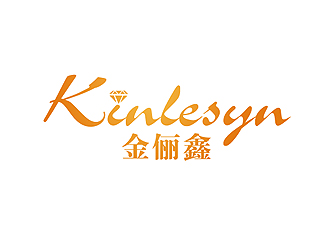 秦曉東的Kinlesyn 金儷鑫logo設計