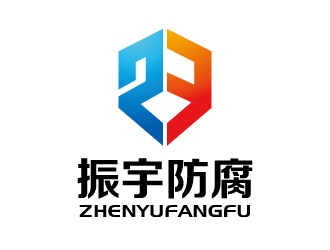 張俊的江蘇振宇防腐安裝工程有限公司logo設(shè)計(jì)