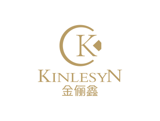 安冬的Kinlesyn 金儷鑫logo設計